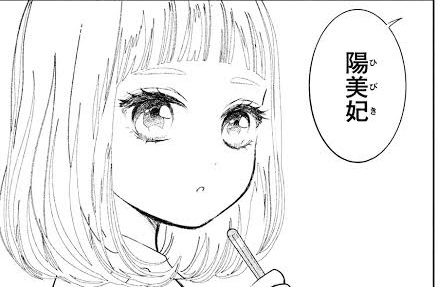 【漫画】おちたらおわりを語りたい