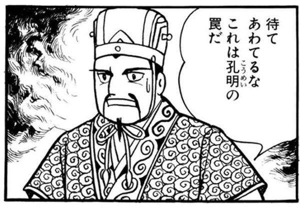 【漫画】おちたらおわりを語りたい