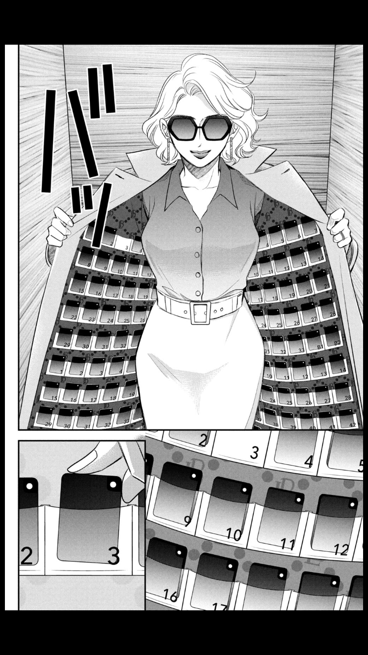 【漫画】おちたらおわりを語りたい