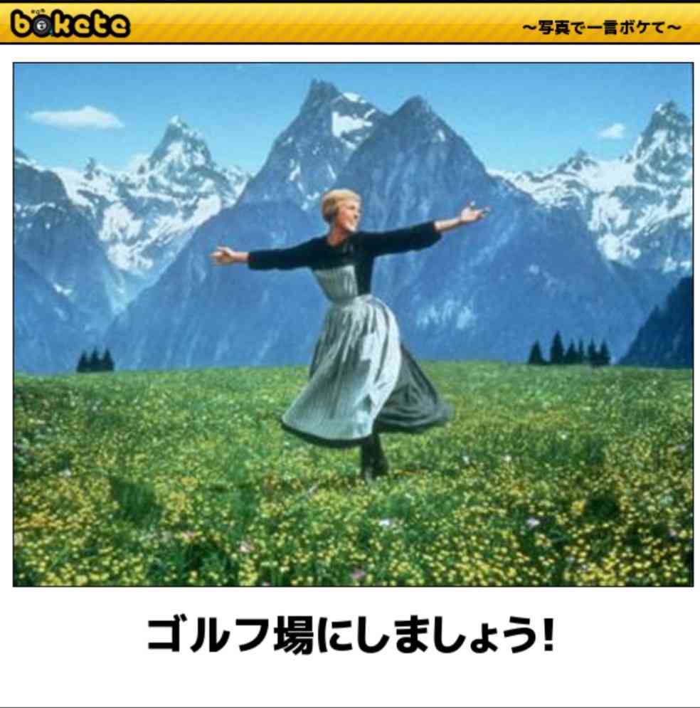 【芸能人】不意に撮られてるのに美しい画像part7