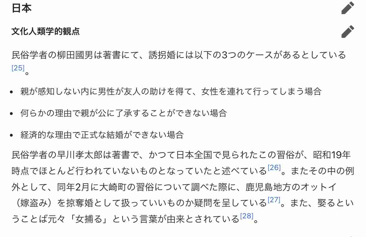 鹿児島県警「本部長が不祥事隠蔽」主張の前部長、漏えい文書に前刑事部長の連絡先を同封