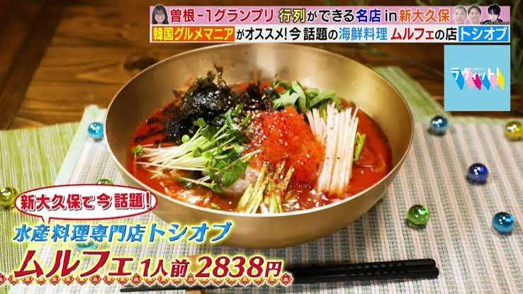 テレビで今日は〇〇の日特集とかやるのをやめてほしい