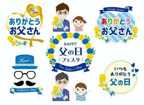 テレビで今日は〇〇の日特集とかやるのをやめてほしい