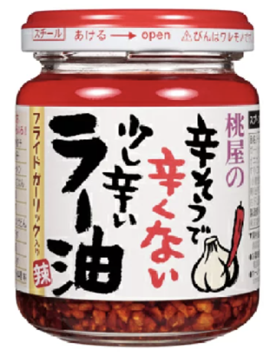「マツケンハンガー」が付録に　爽やか笑顔＆キリッとキメ顔の2パターン