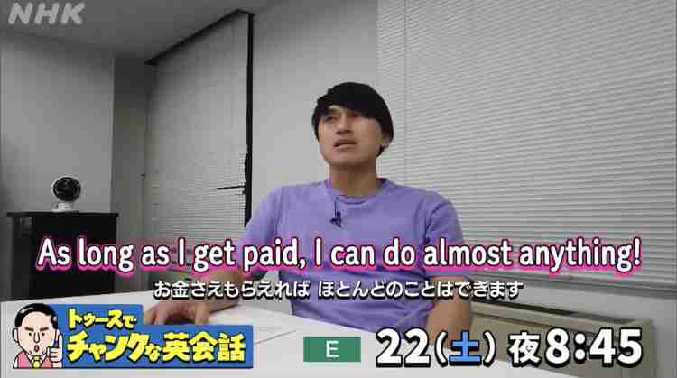 勉強になる番組