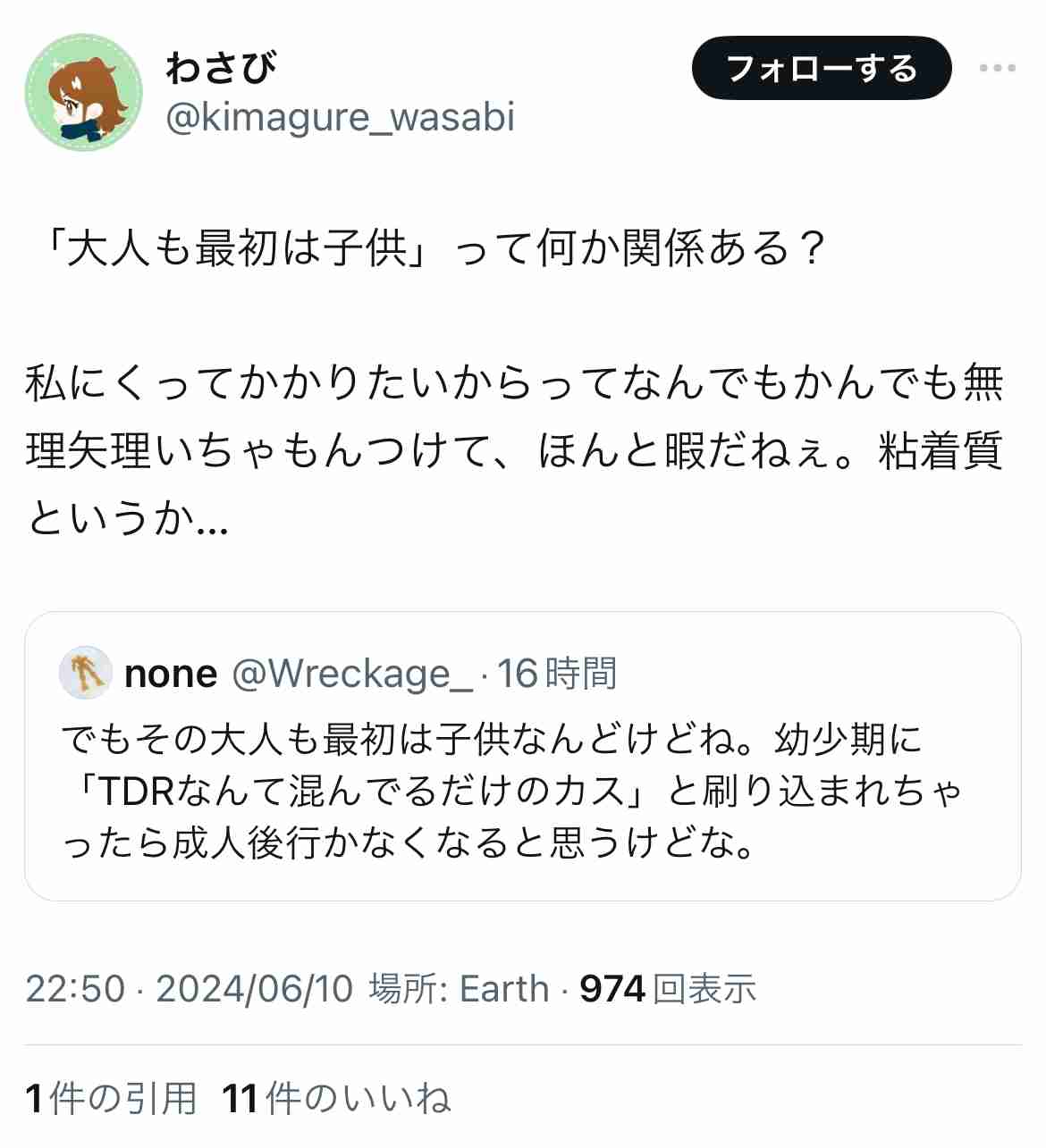 【物議】ディズニーに来たものの満足に遊べない親子に「下調べ不足の親が悪い」という声→そもそも近年のチケットシステムやファンの過熱ぶりに疑問も