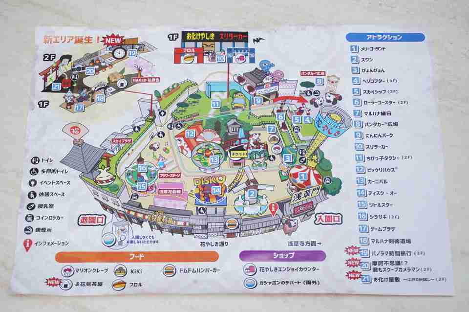 【物議】ディズニーに来たものの満足に遊べない親子に「下調べ不足の親が悪い」という声→そもそも近年のチケットシステムやファンの過熱ぶりに疑問も
