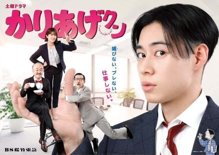 全く知られてないわけではないけどそこまで知名度が高くない芸能人part3