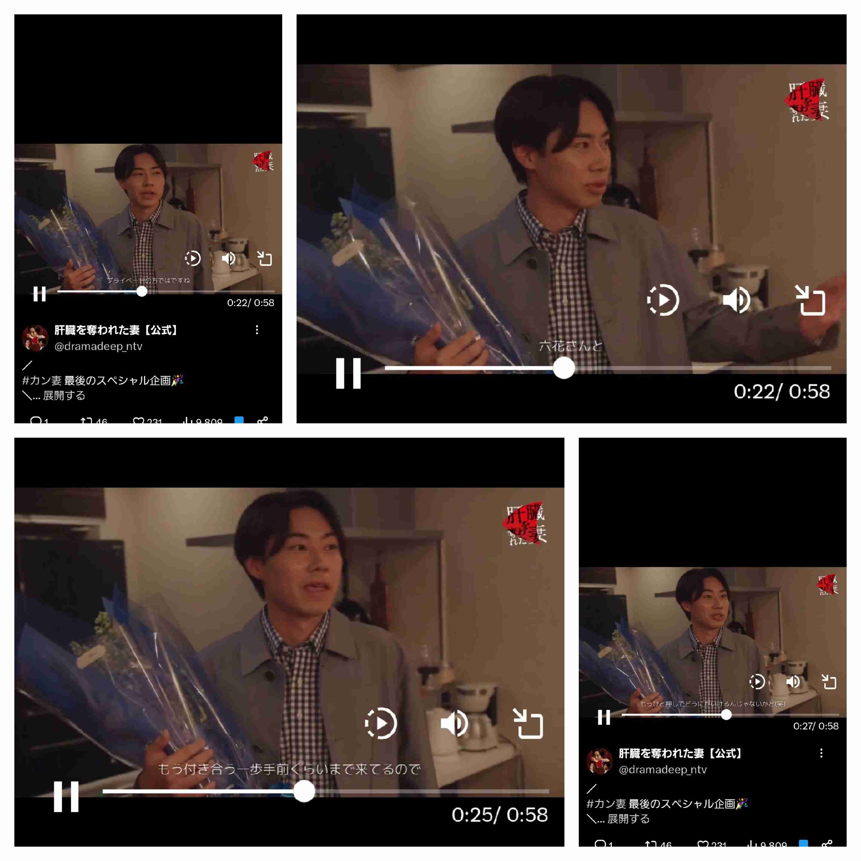 全く知られてないわけではないけどそこまで知名度が高くない芸能人part3