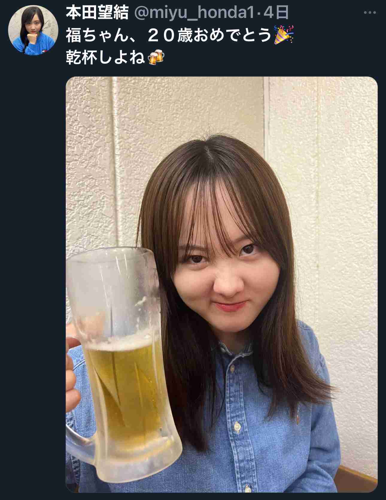 鈴木福　初酒はビール「意外と強いかも」20歳を迎えても「『福くん』のままでいい」と笑顔で報告