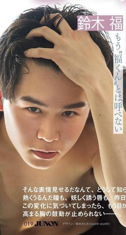 鈴木福　初酒はビール「意外と強いかも」20歳を迎えても「『福くん』のままでいい」と笑顔で報告