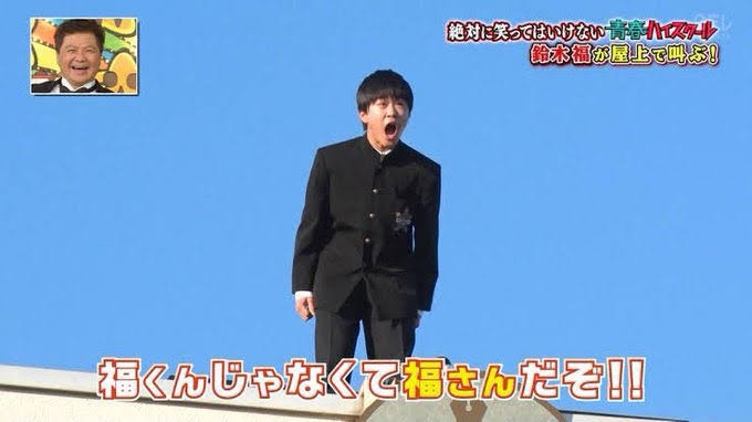 鈴木福　初酒はビール「意外と強いかも」20歳を迎えても「『福くん』のままでいい」と笑顔で報告