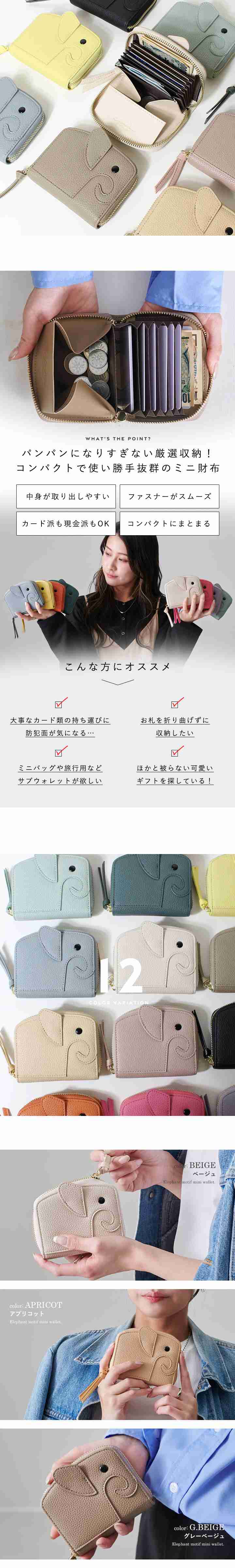 二つ折りの財布のオススメ