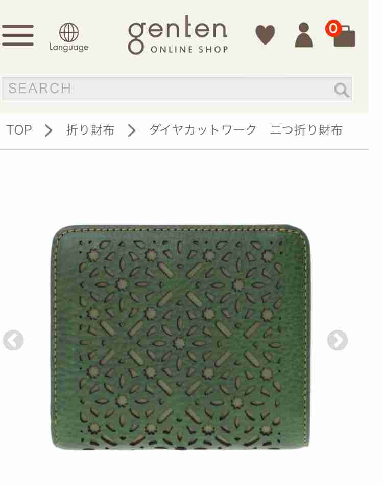 二つ折りの財布のオススメ