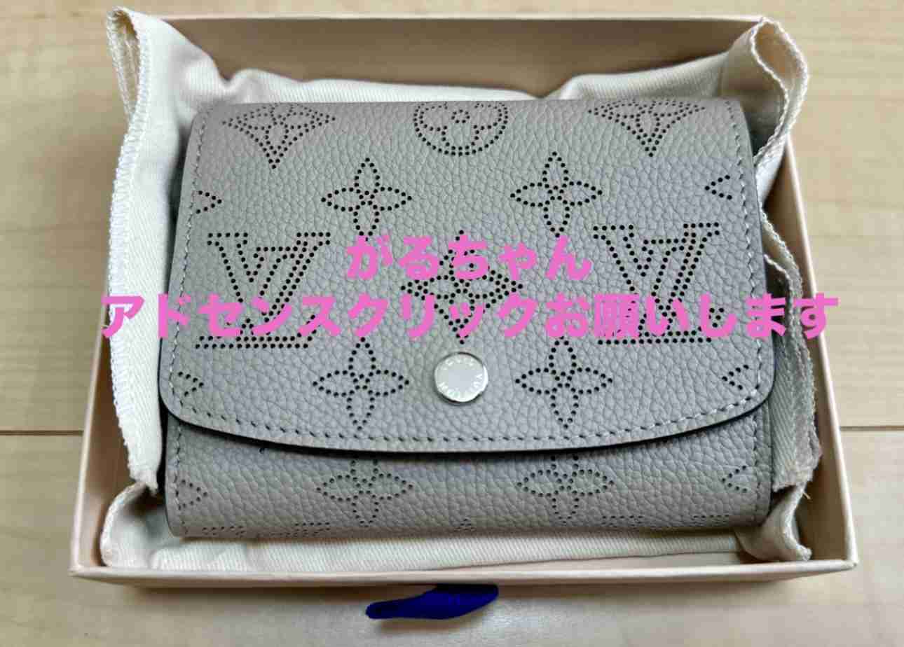 二つ折りの財布のオススメ