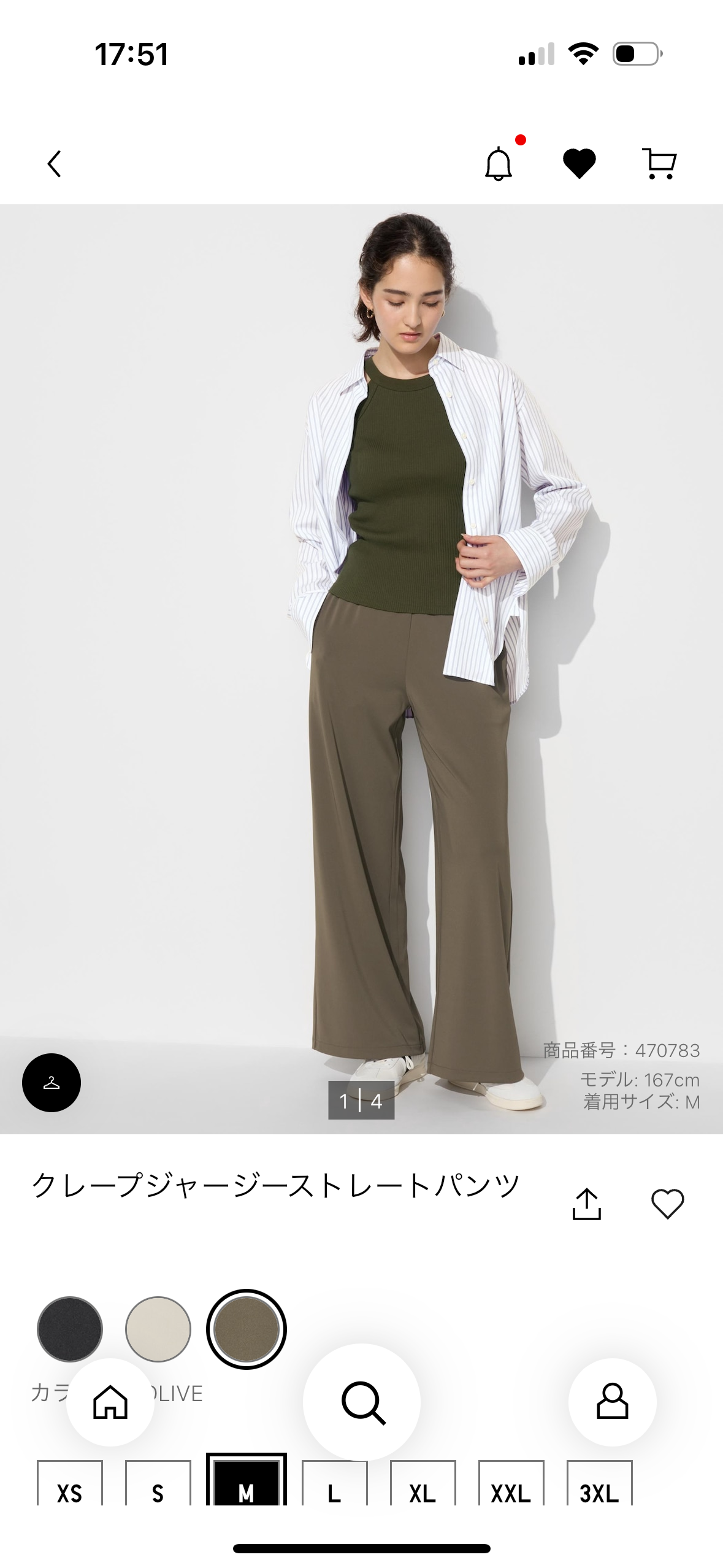 アラフォーはユニクロ2990円「エアリズムパンツ」があればいい。1週間分7コーデを公開