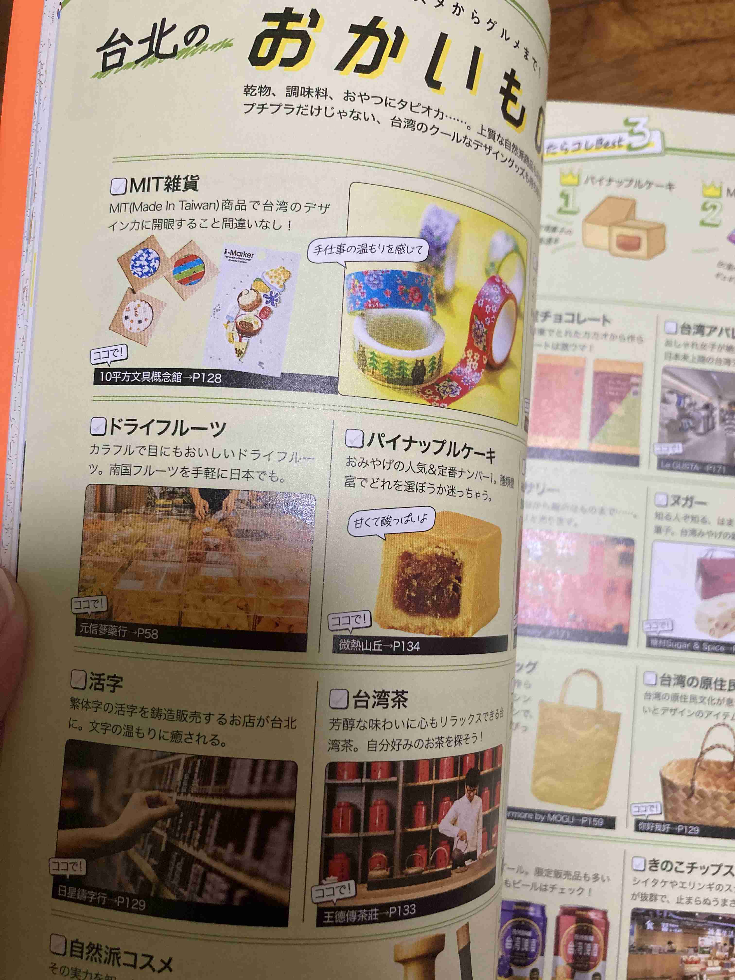 なぜ働いていると本が読めなくなるのか