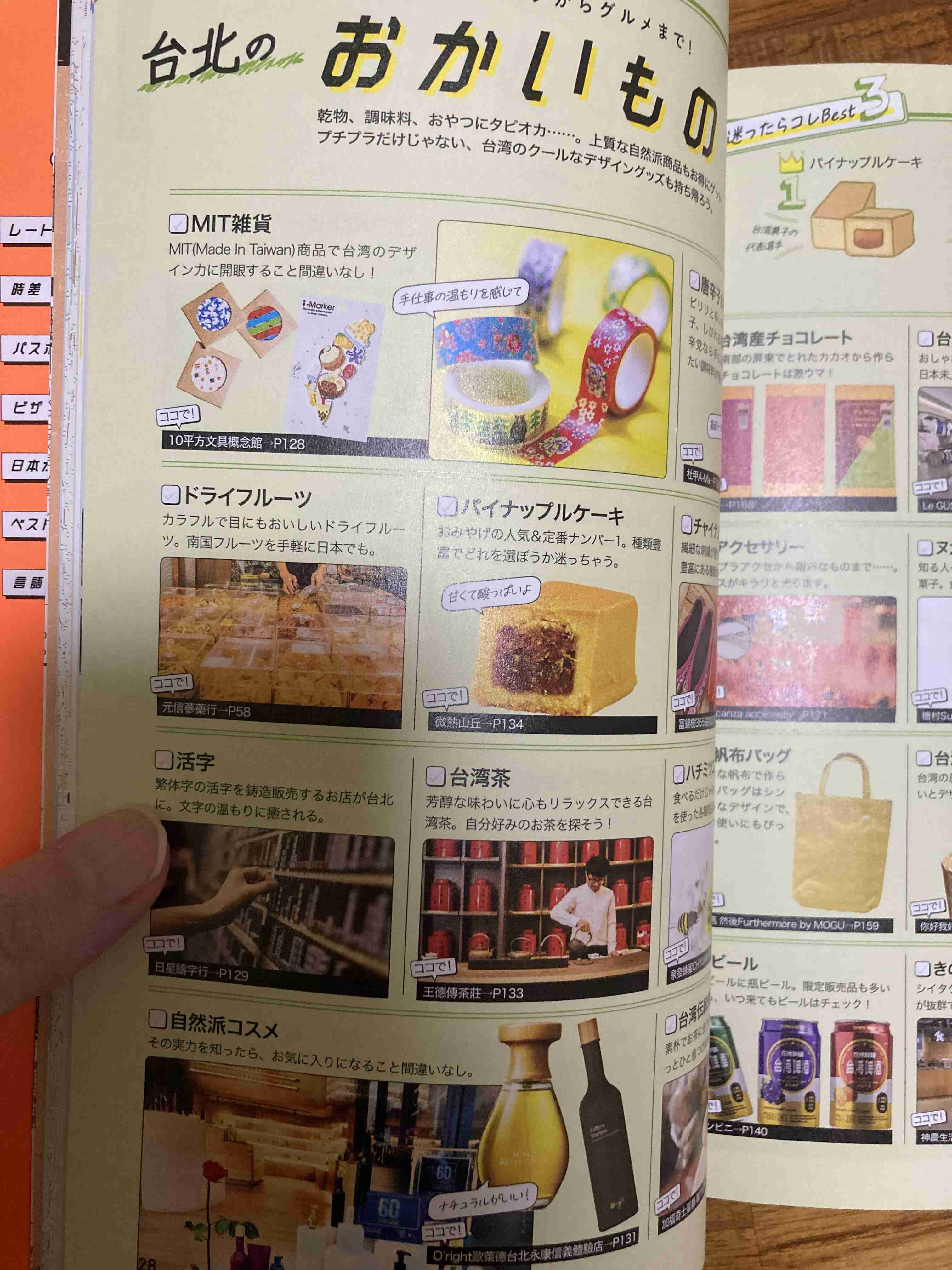 なぜ働いていると本が読めなくなるのか