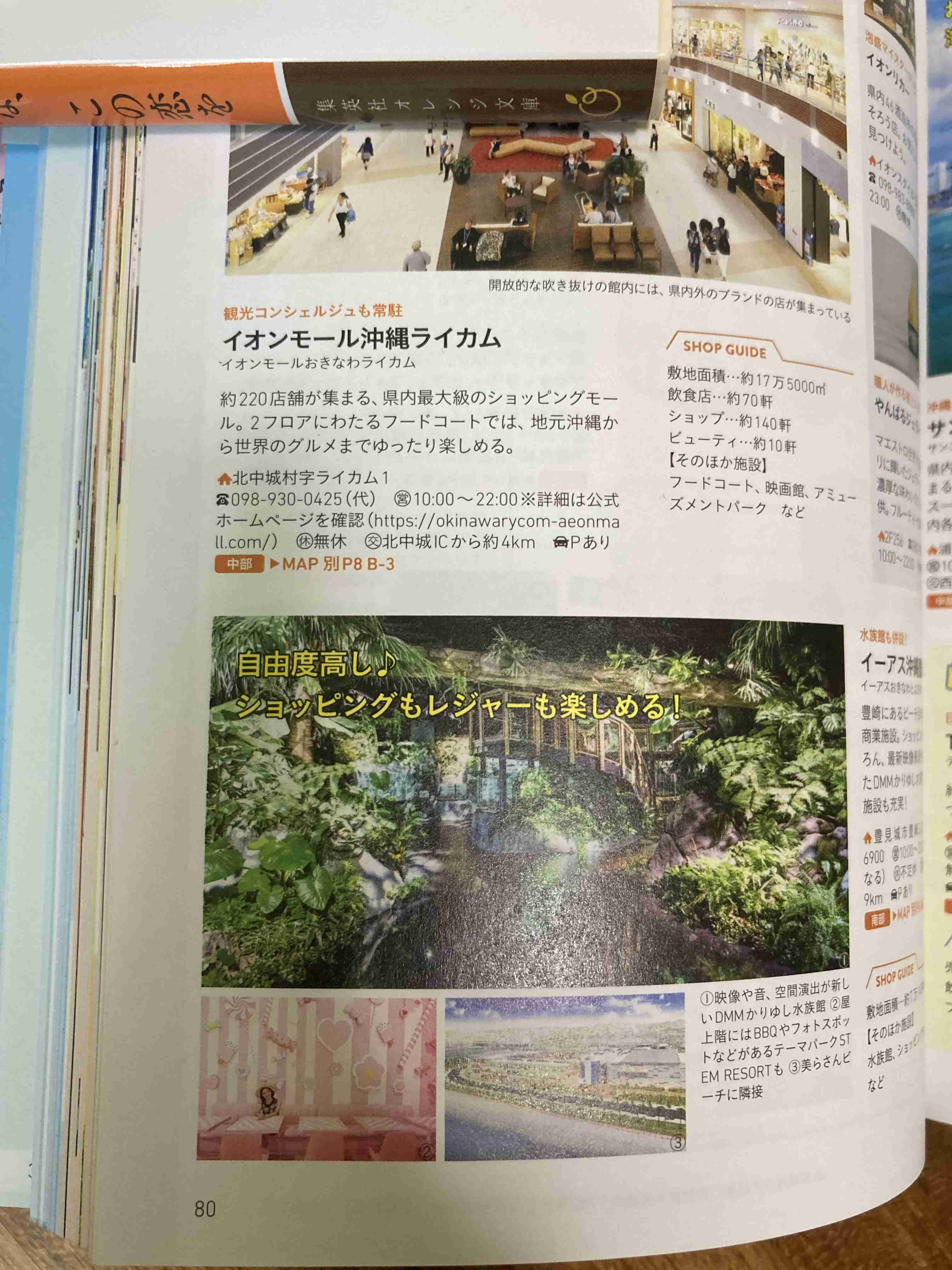 なぜ働いていると本が読めなくなるのか