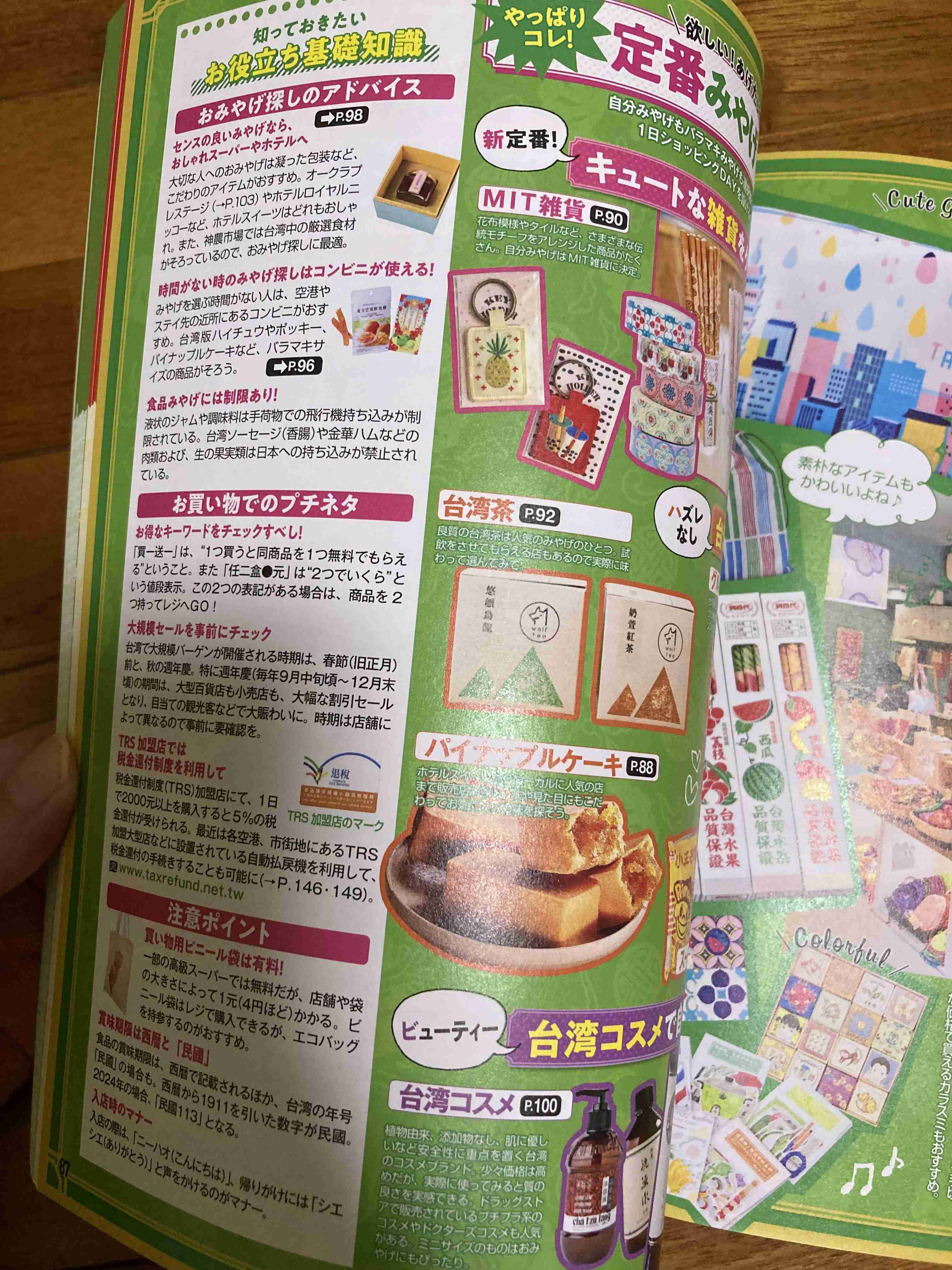 なぜ働いていると本が読めなくなるのか