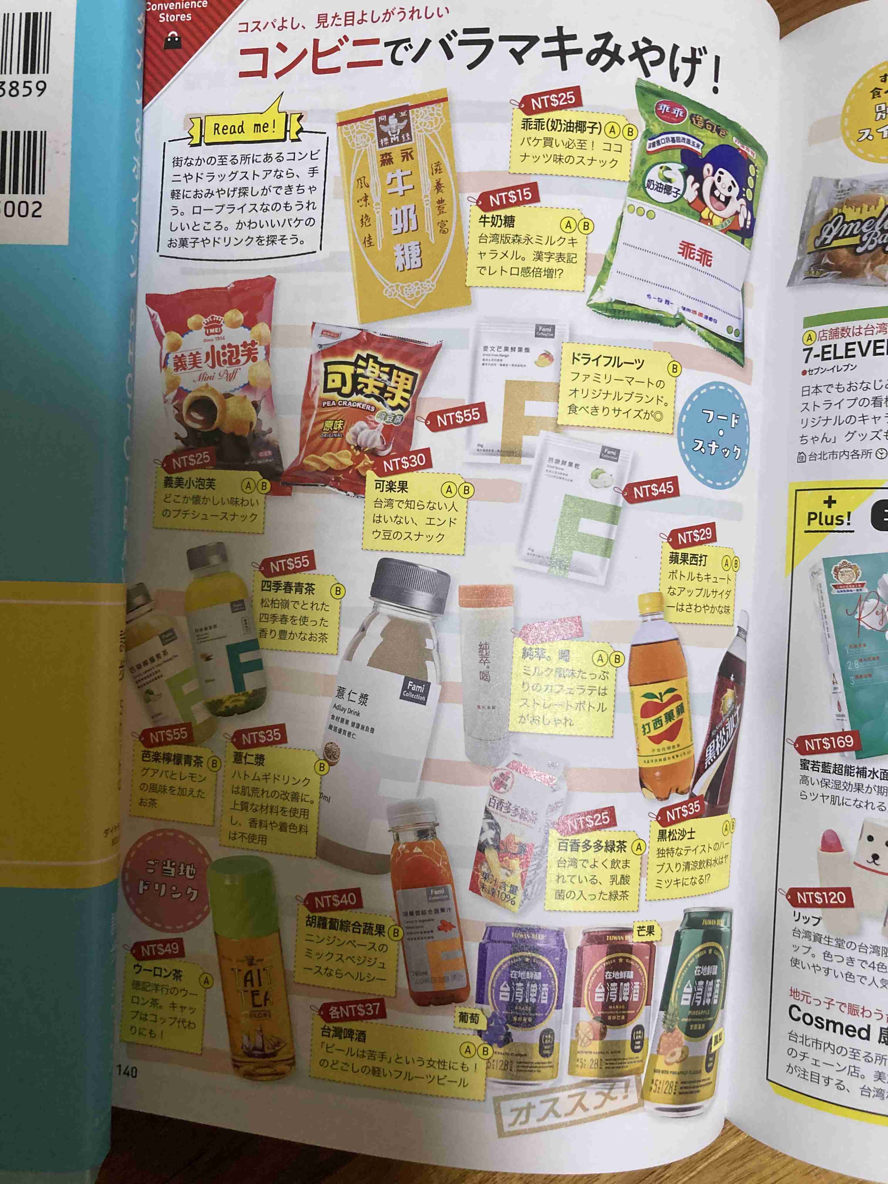 なぜ働いていると本が読めなくなるのか