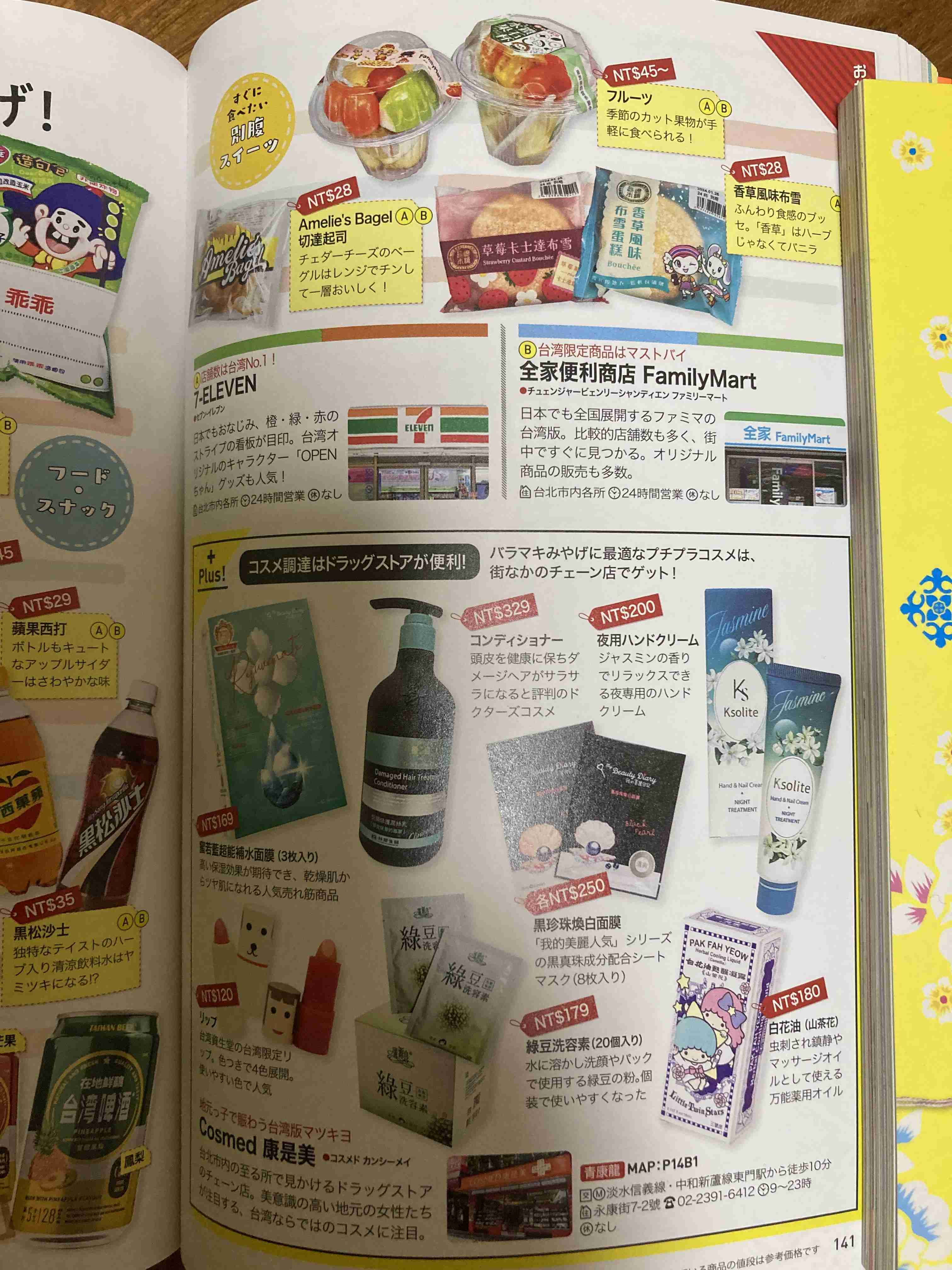 なぜ働いていると本が読めなくなるのか