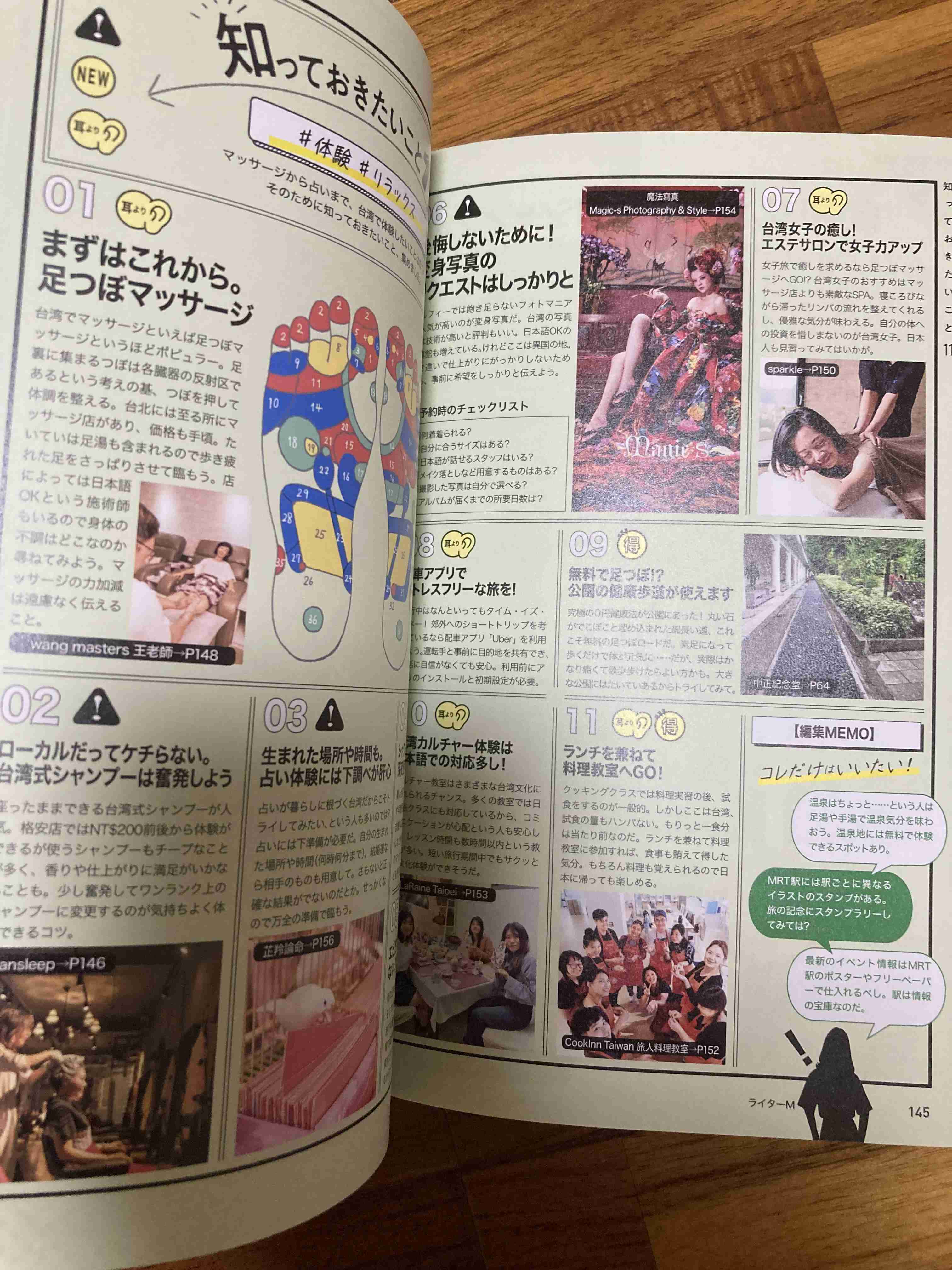 なぜ働いていると本が読めなくなるのか