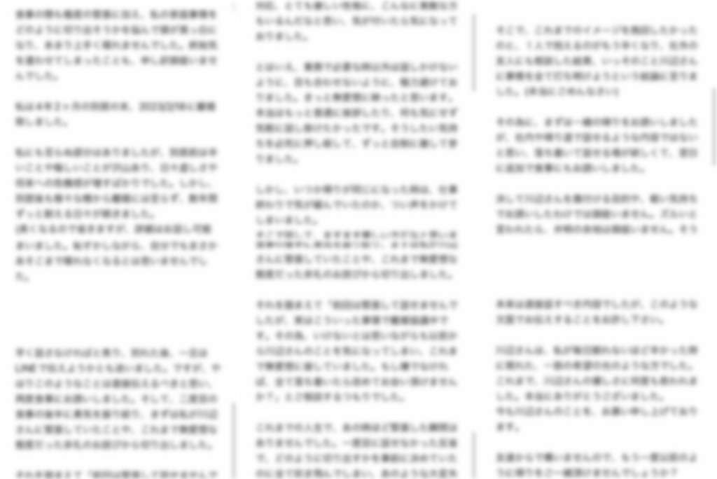 さすがにキモい!と思った男からのメールやLINEの文章part10