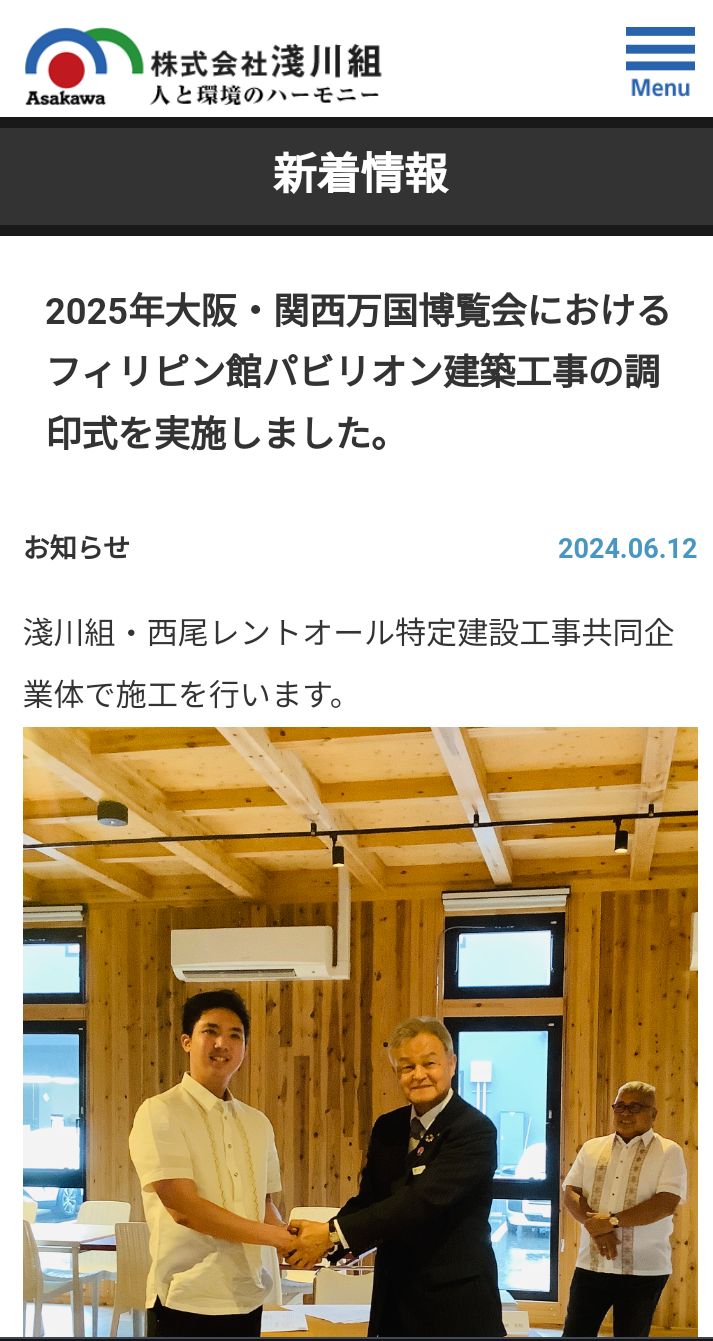 大阪万博予定地を空撮してわかった不都合な真実「 このままじゃ間に合わない！」
