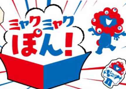 大阪万博予定地を空撮してわかった不都合な真実「 このままじゃ間に合わない！」