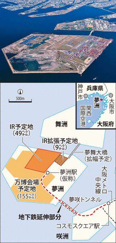 大阪万博予定地を空撮してわかった不都合な真実「 このままじゃ間に合わない！」