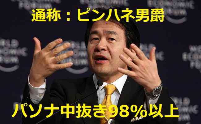 大阪万博予定地を空撮してわかった不都合な真実「 このままじゃ間に合わない！」