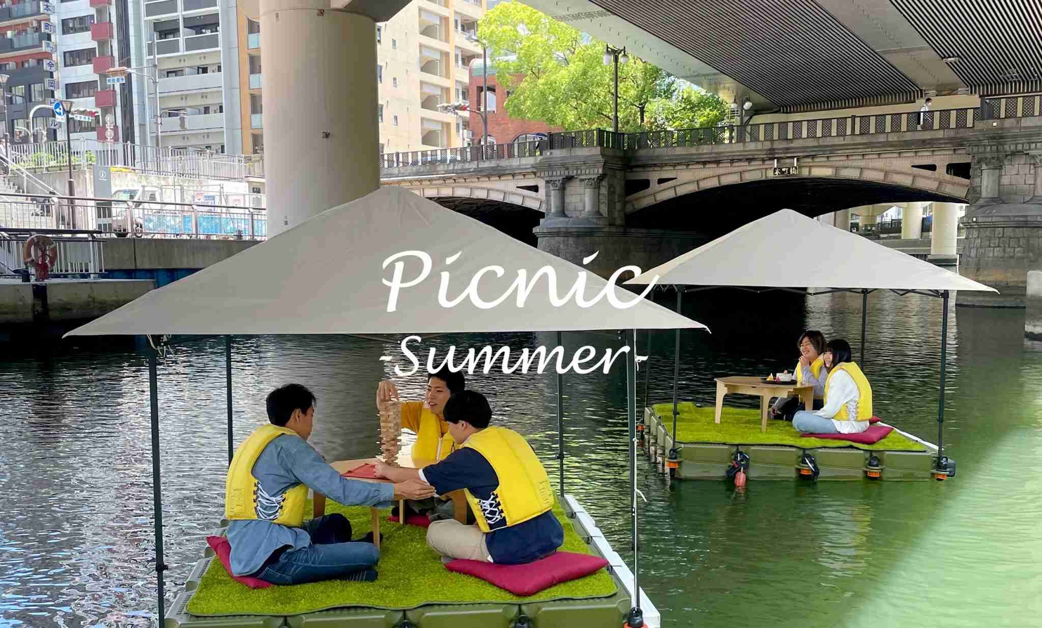 初めての大阪旅行