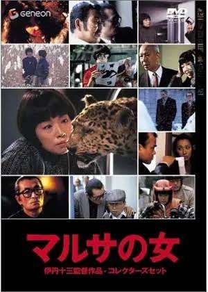 お金に関する映画・ドラマ