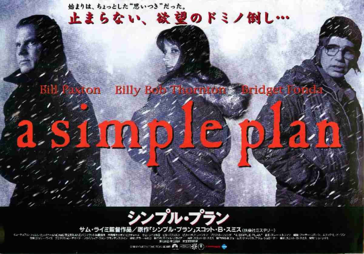 お金に関する映画・ドラマ