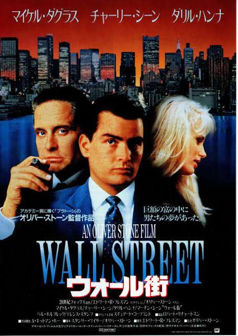 お金に関する映画・ドラマ