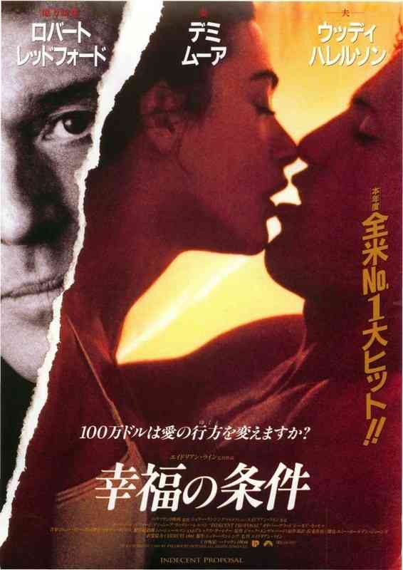 お金に関する映画・ドラマ