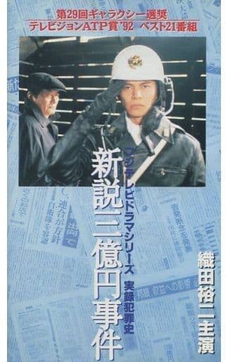 お金に関する映画・ドラマ