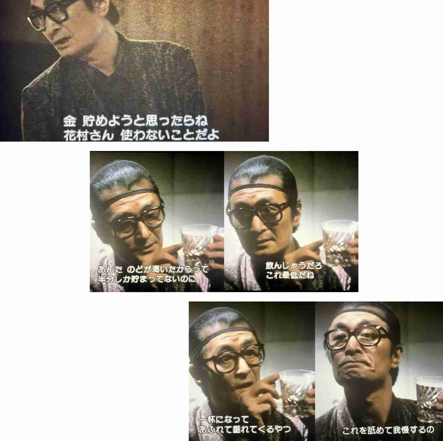 お金に関する映画・ドラマ