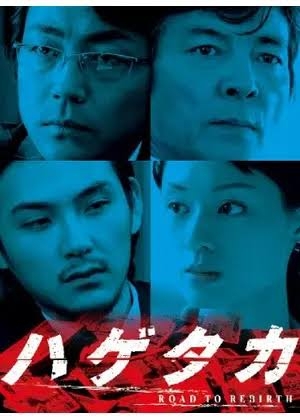 お金に関する映画・ドラマ