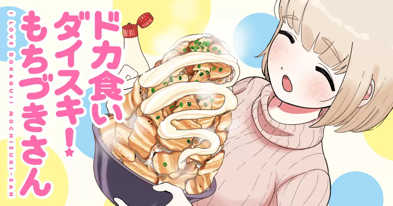 血糖値スパイクに苦しんでいる人