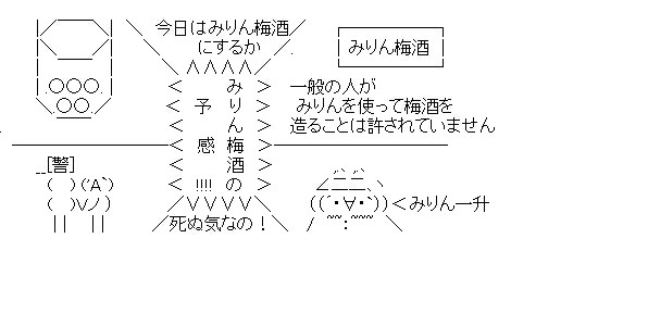 え、これ法律違反だったの！？って思うこと【Part2】