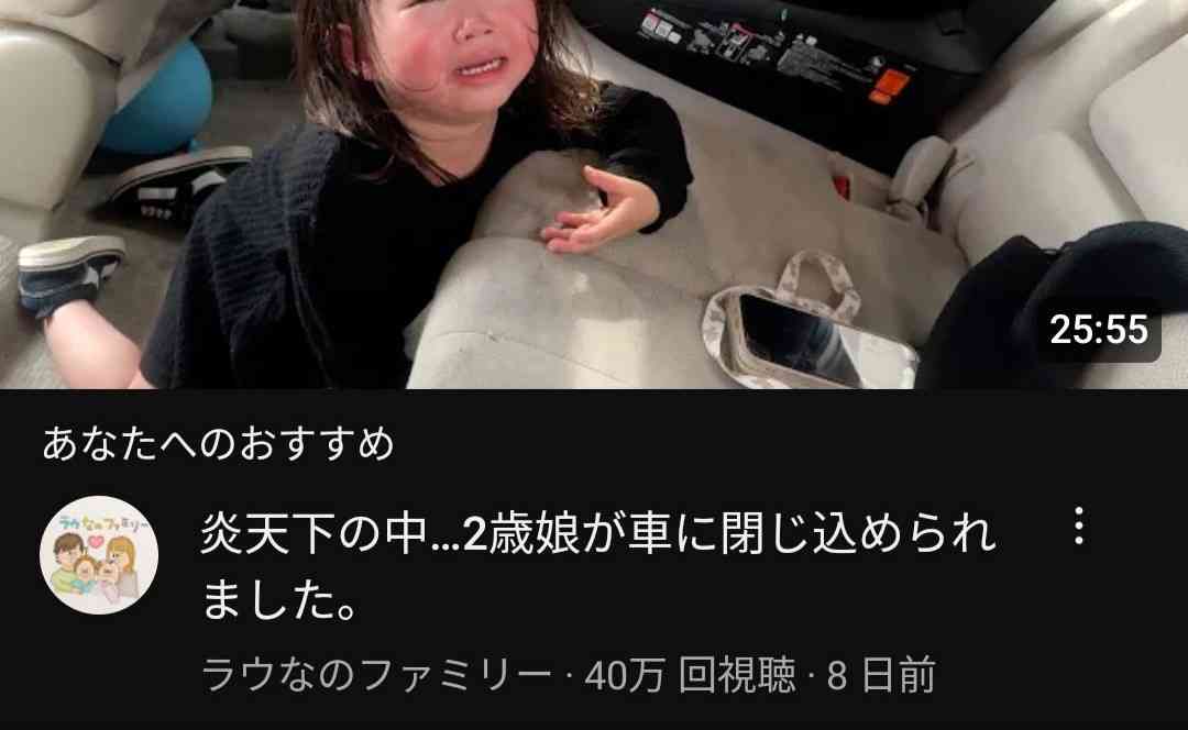 〈人気YouTuber殺人未遂で逮捕〉「有名になるためにイジメ配信しよや」頭の上に生卵、コーラをかけられドライヤーで根性焼き…「ぷす」から受けた仕打ちを共演者が告白。その後「イジメ配信のことは黙っとけよ」と口止めも