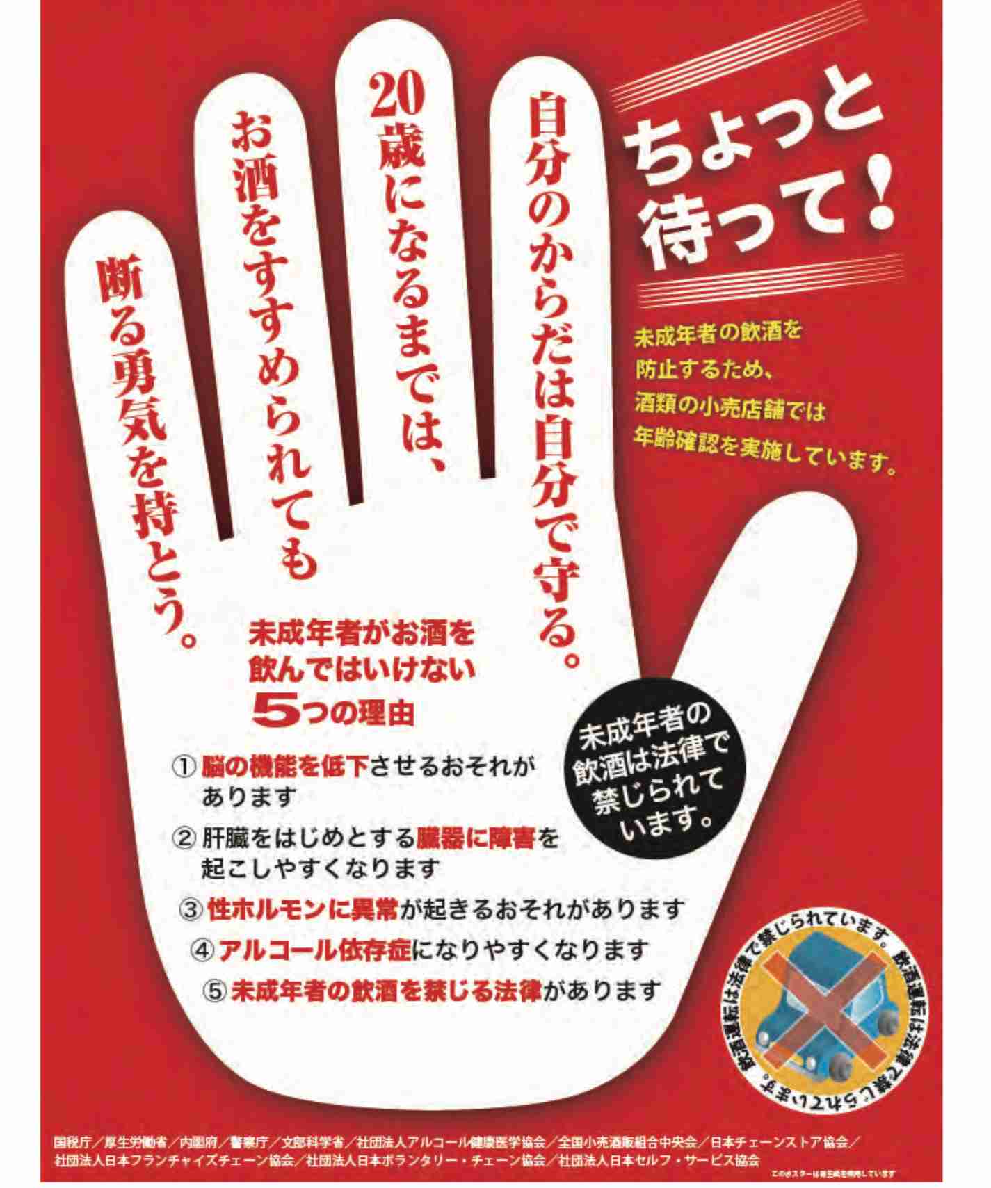 「2か月後に成人なのに罰が過大」「団体規律は守るべき」喫煙＆飲酒でパリ五輪辞退の宮田笙子の処分巡り橋下徹氏とひろゆき氏が“場外バトル”…青学大の原監督も「背景は何？」で参戦