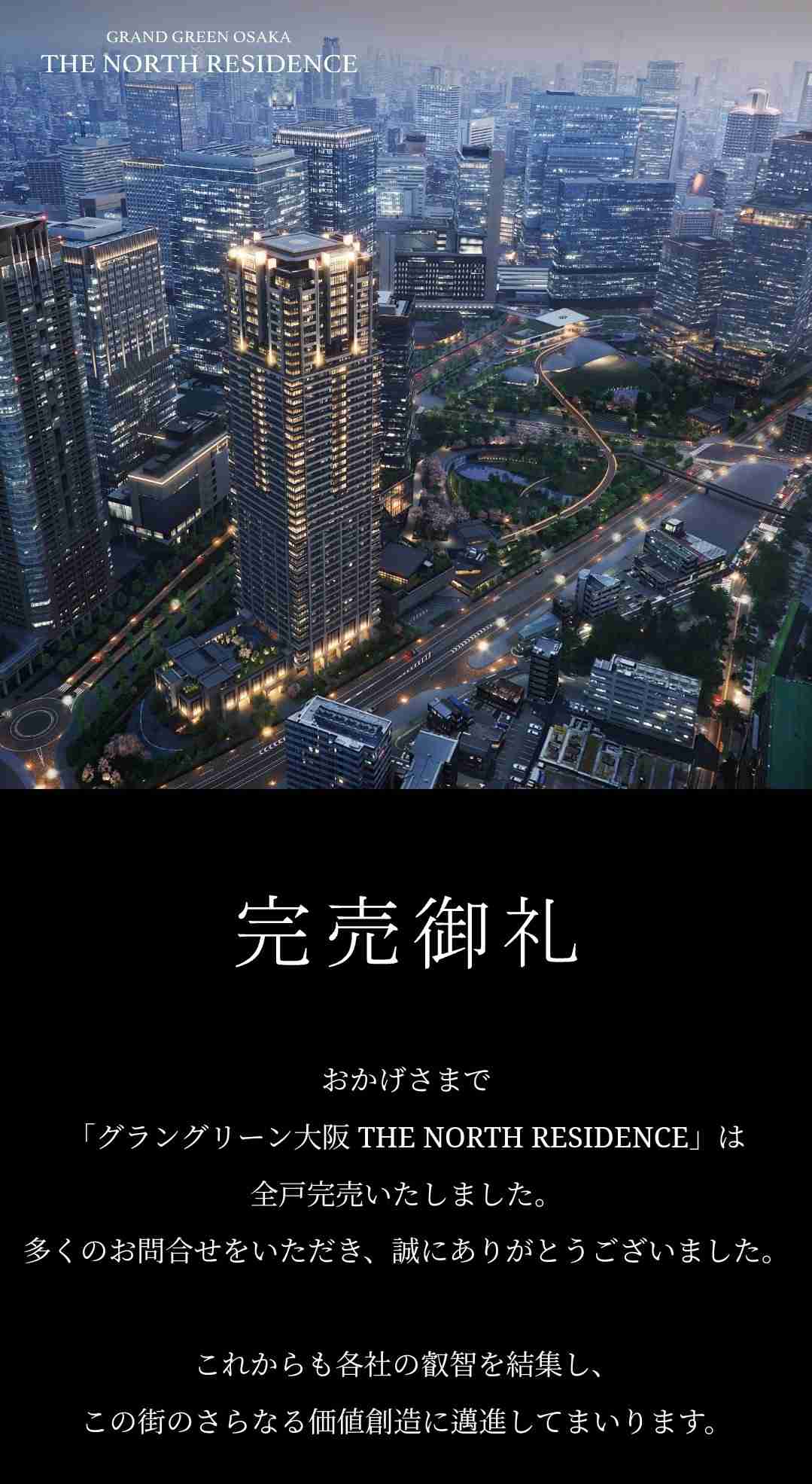 都会に行くとテンション上がりますか❓