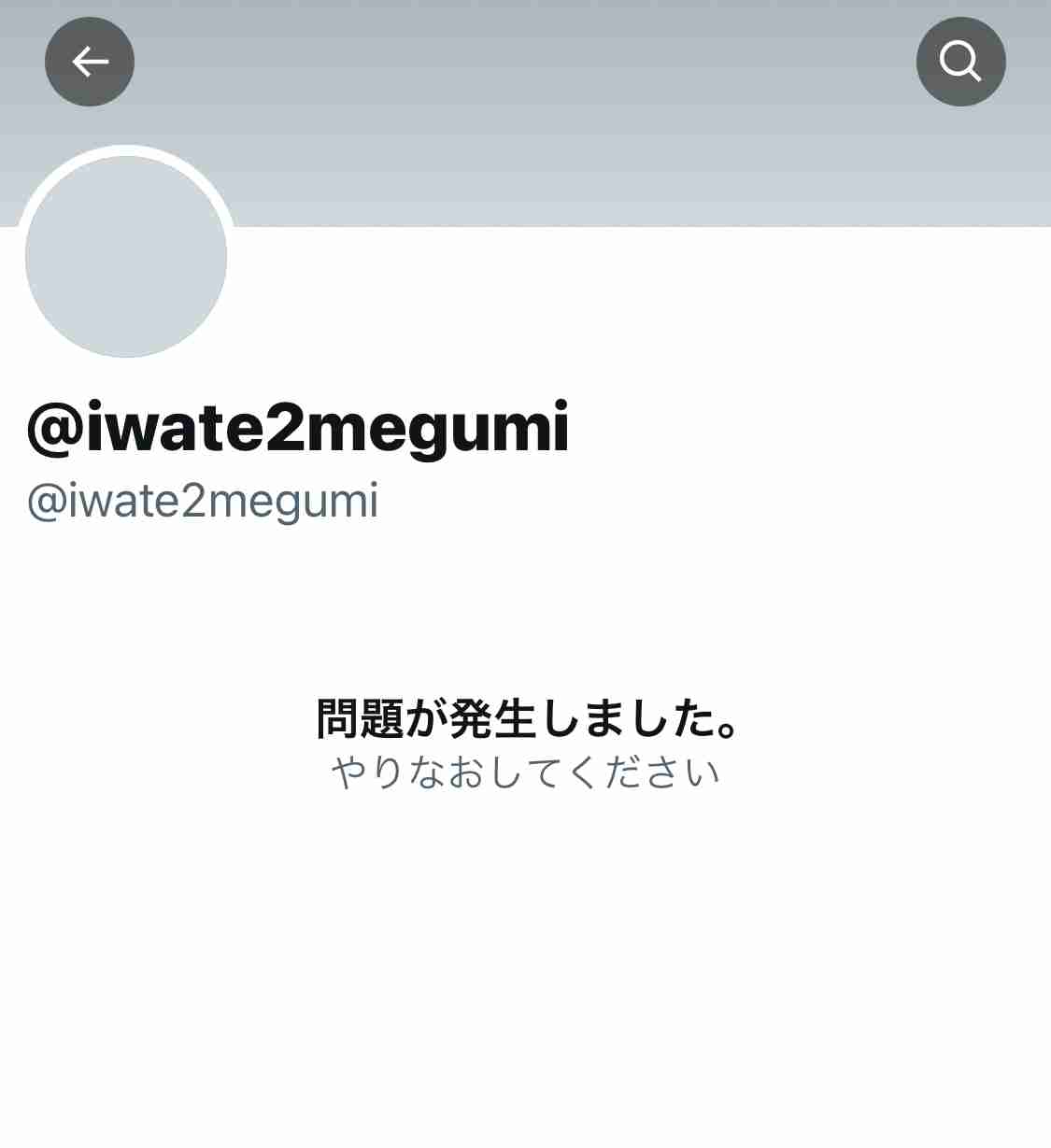 「まだ事情分かっていない」自民・広瀬めぐみ議員の自宅などに東京地検特捜部が家宅捜索 公設秘書給与を騙し取った詐欺の疑い 過去には不倫で謝罪も