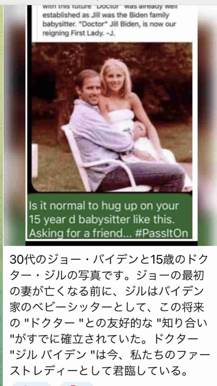 85歳の男が女子児童にキスか「児童も自分に好意があると」 不同意わいせつの疑いで逮捕 熊本