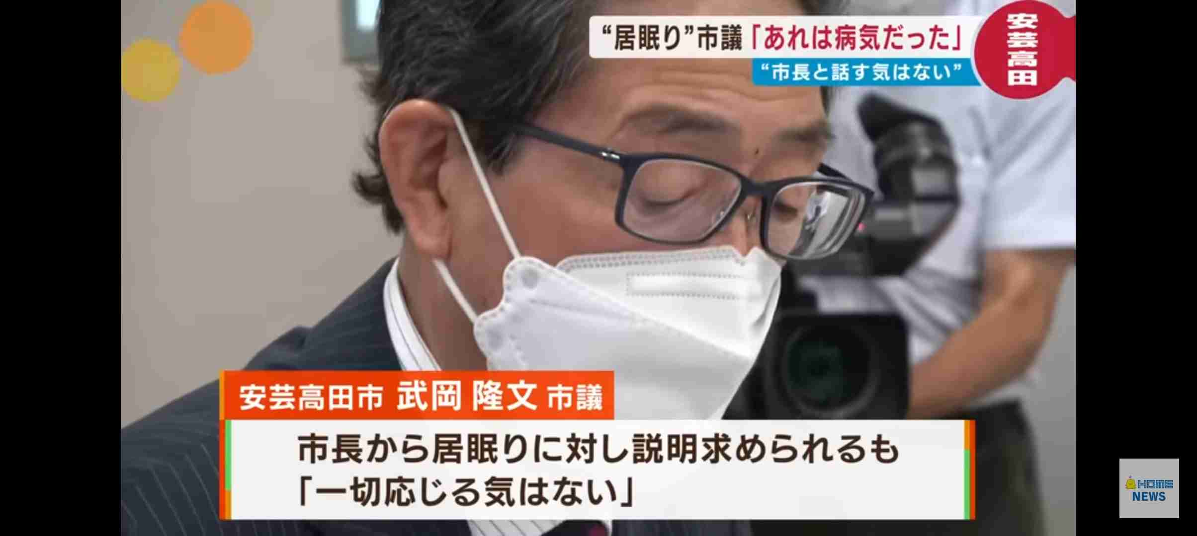 【斎藤元彦知事】全国から兵庫県庁に1日200件を超える電話…思い詰めた最側近から辞任を迫られ、漏らした衝撃の一言
