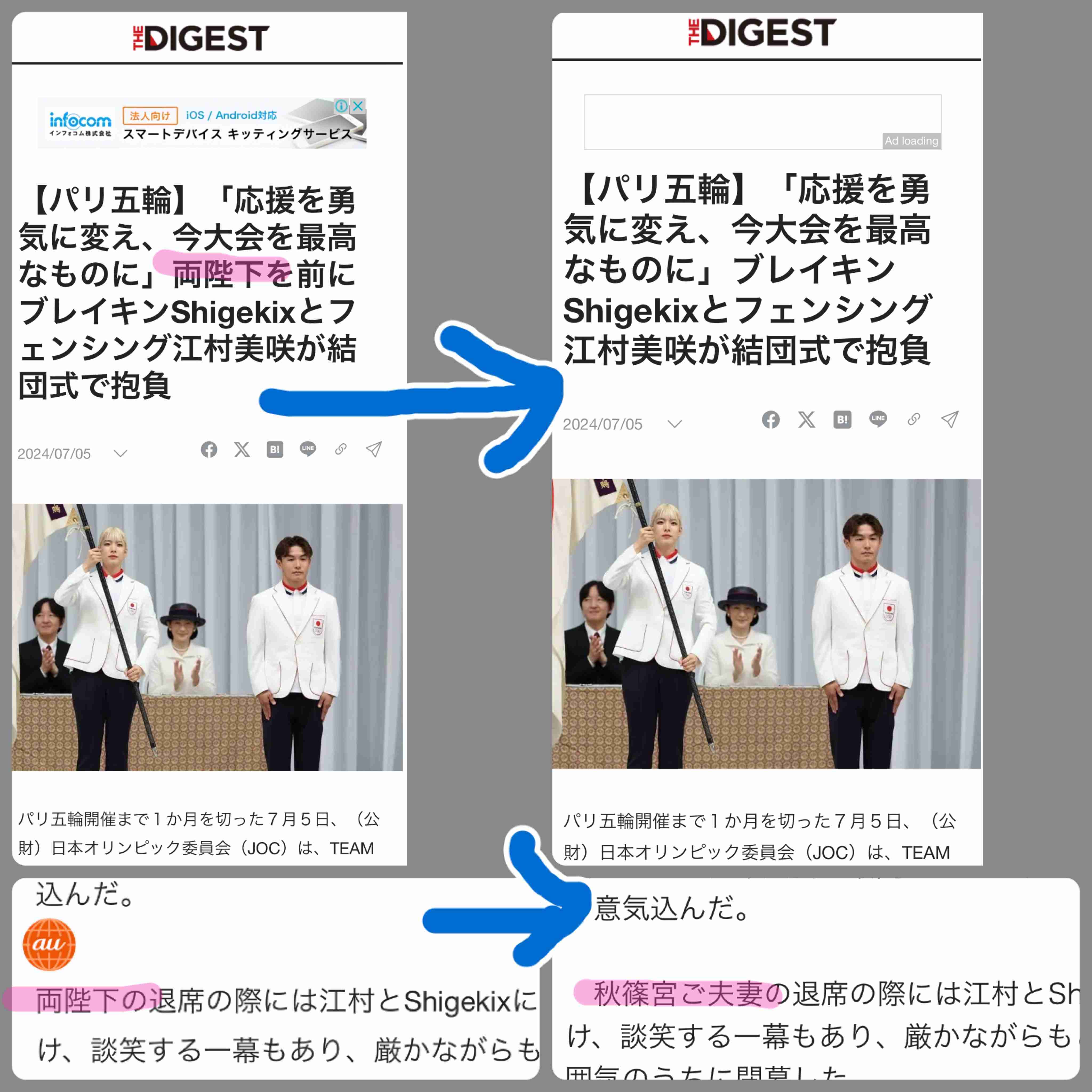 https://up.gc-img.net/post_img/2024/07/1WyvV8yxgSe9Pdn_dy6a1_36813.jpeg