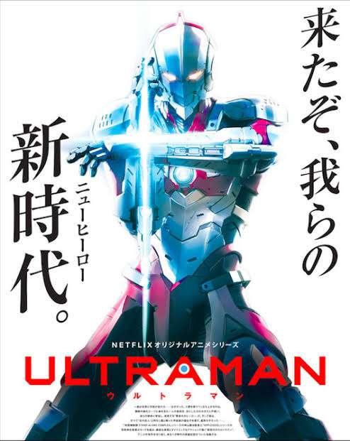 アジア大会、公式マスコット『ホノホン』にネットざわつく 「何これ」「目がちょっと…」